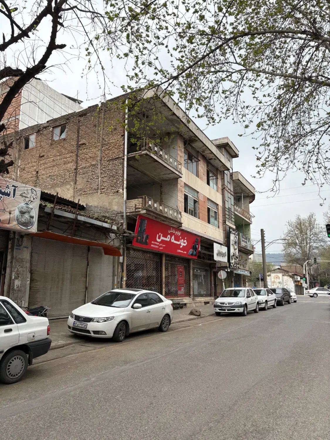 فروش تجاری و مغازه