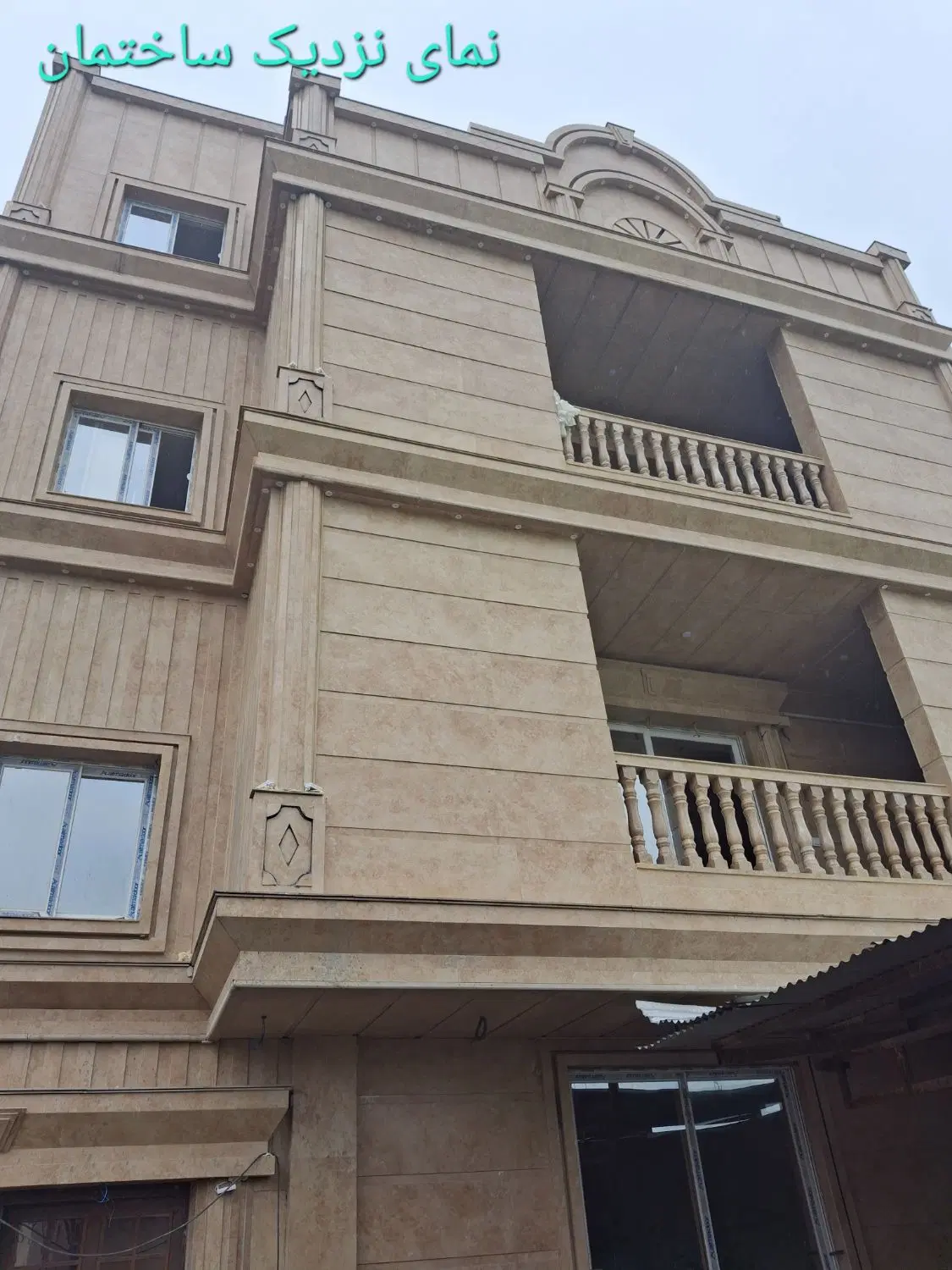 فروش منزل  نوساز به نرخ ۱۴۰۲
