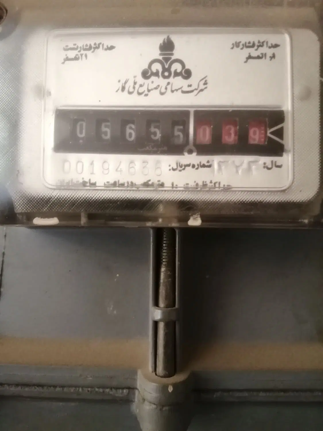 7واحد سوئیت مبله کامل جهت مهمان پذیر