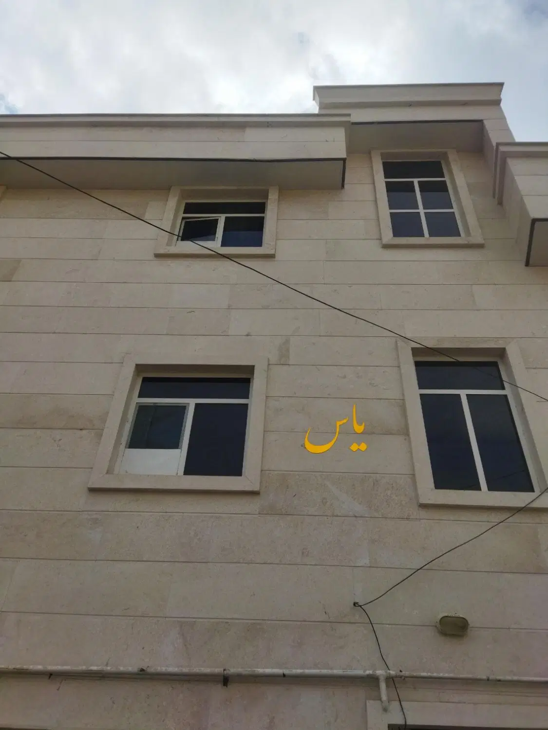 مجتمع یاس ۱