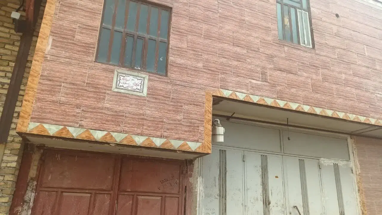 خونه فروشی