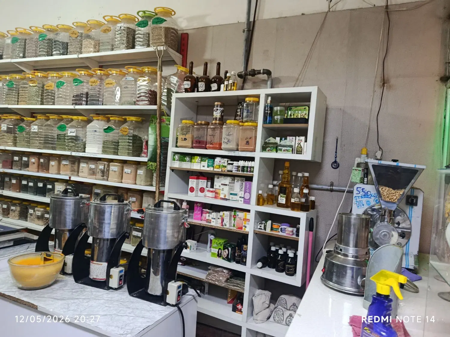 واگذاری عطاری  در بلوار توس