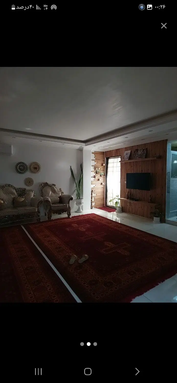 تجاری مسکونی