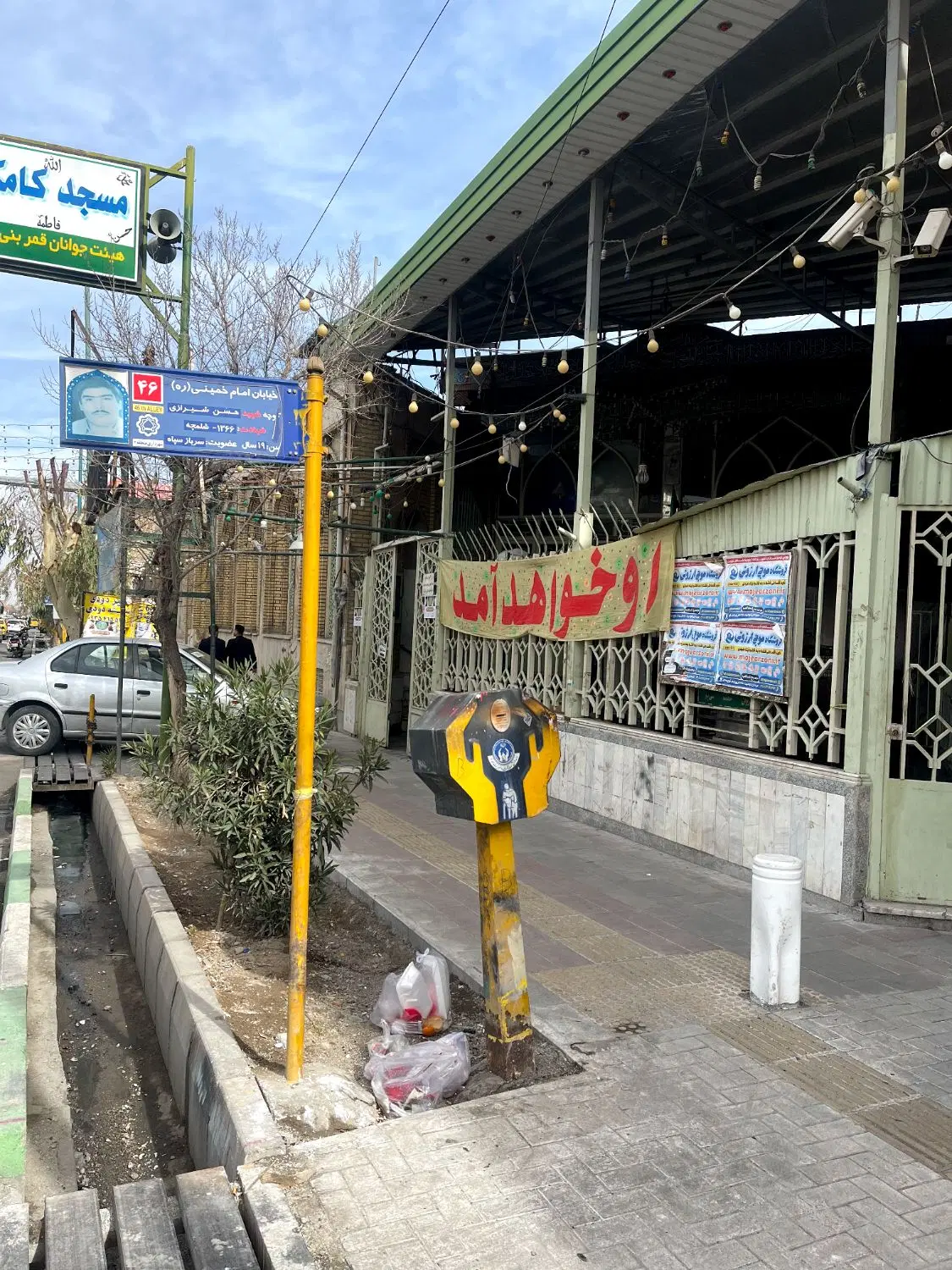 مغازه 36 متری امام، اداری، انبار