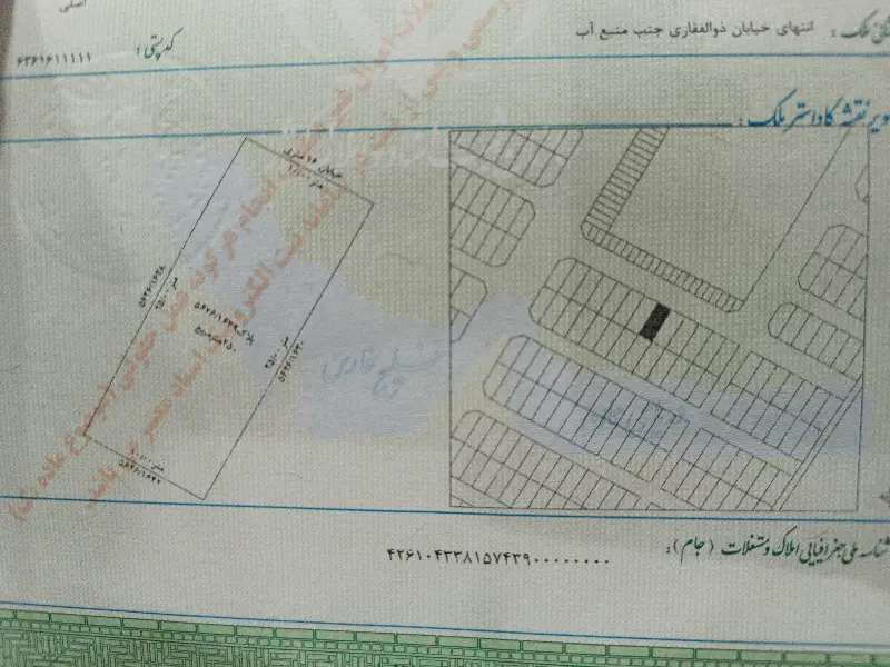 زمین ۲۵۰ متری سپاه