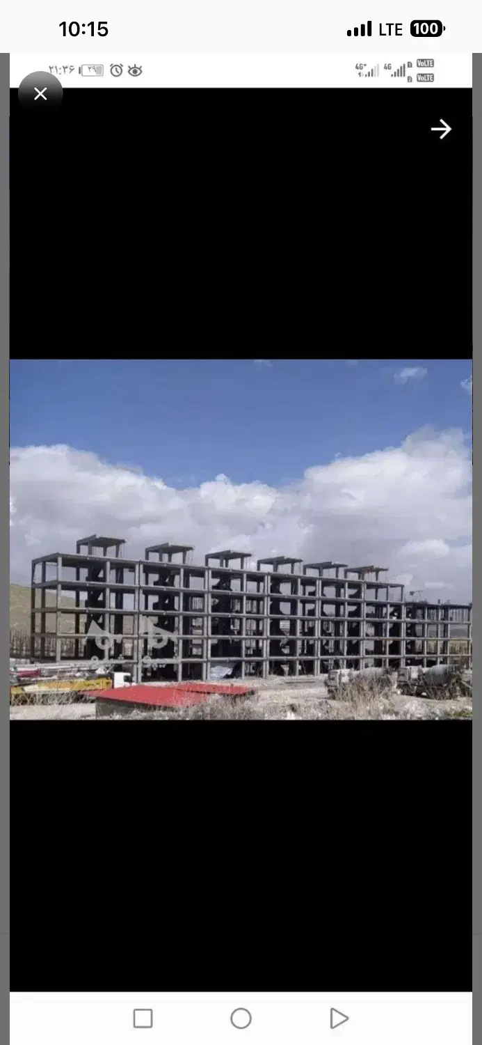 مسکن ملی هواشناسی
