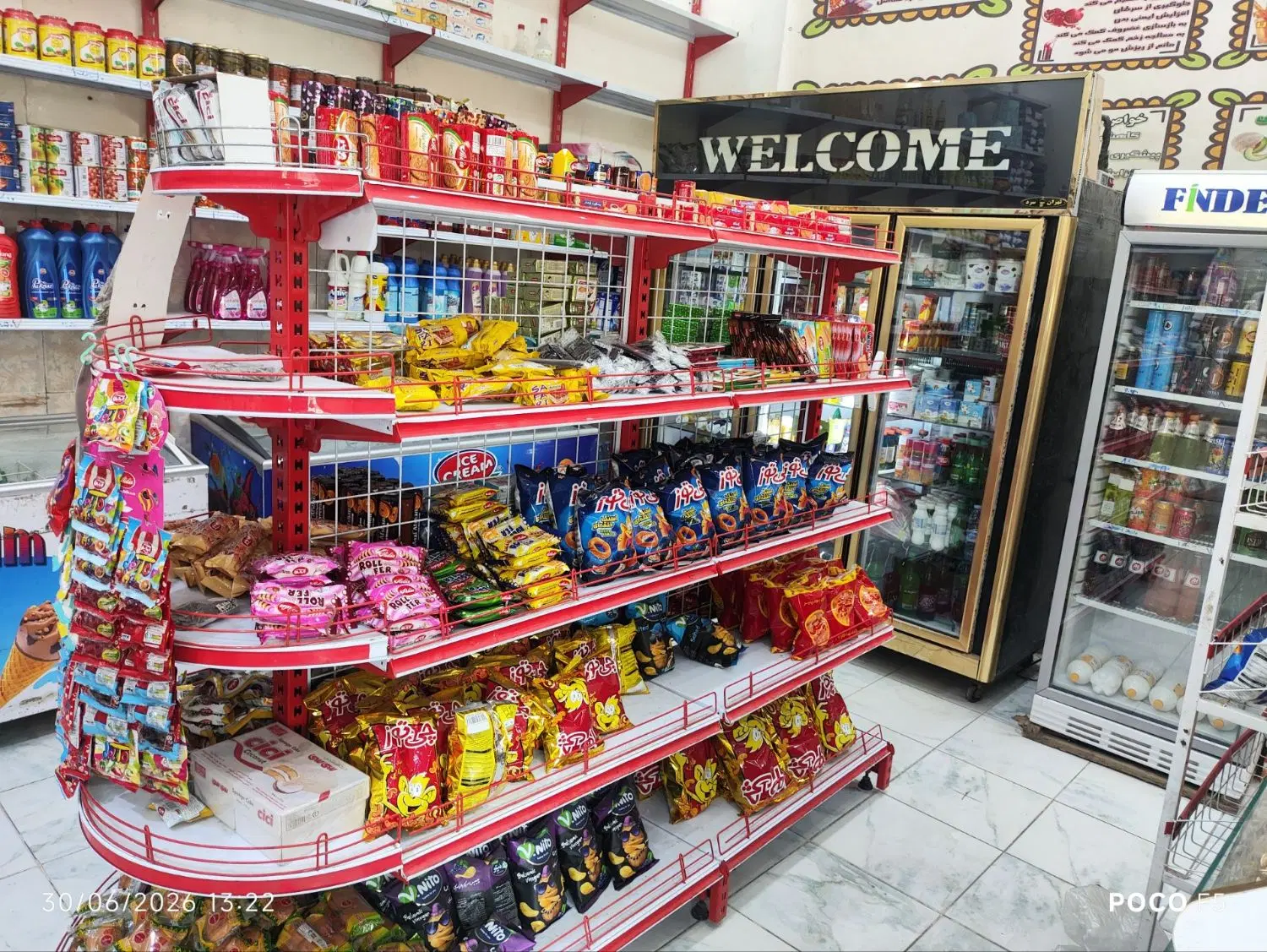 فروش سوپر مارکت بلوار معلم