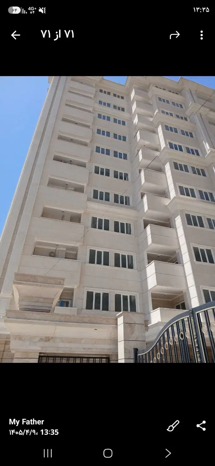 واحد مسکونی