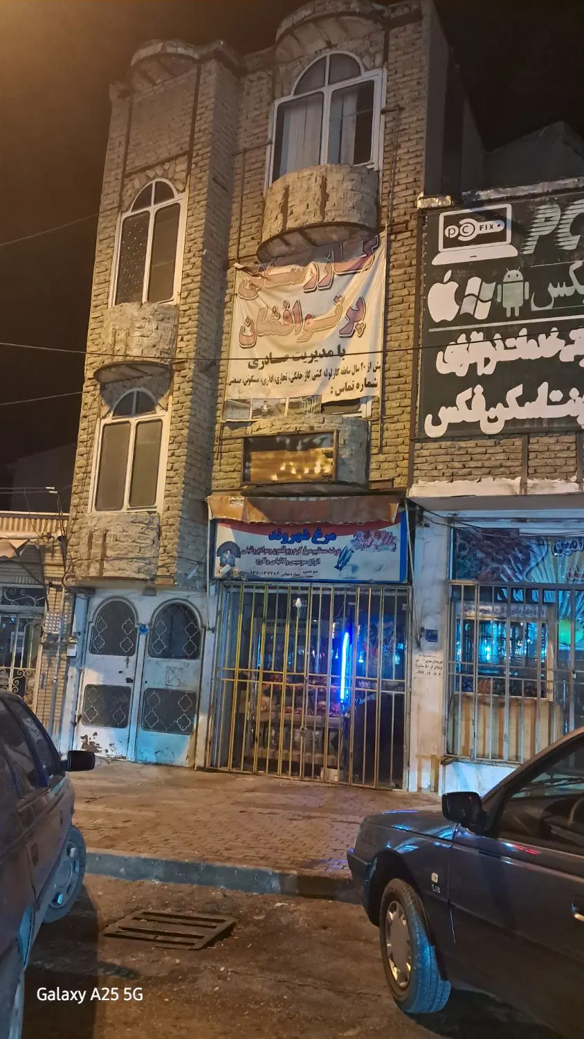 ملک ..صادری . توافقی