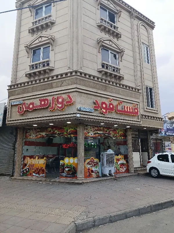 ساختمان  تجاری اداری دو نبش اصلی سند تک برگ