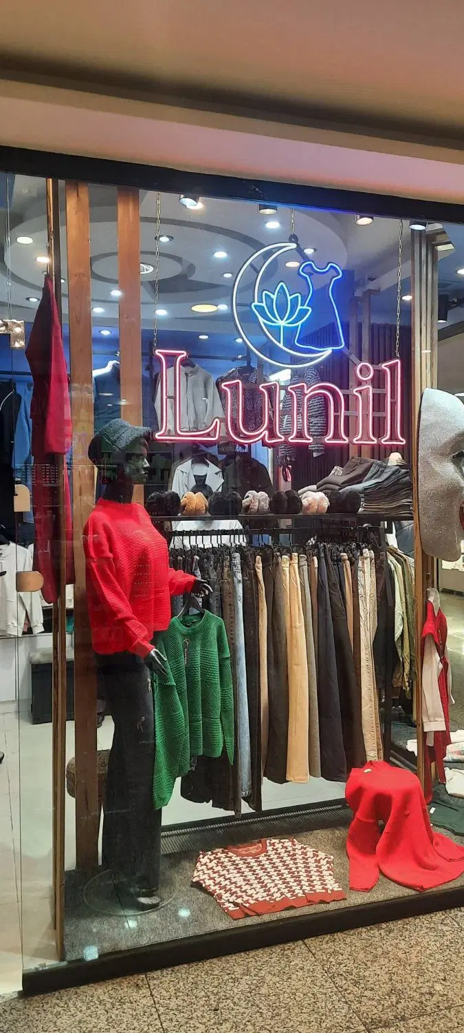 ۱۷ متر پاساژ اترک آیت الله کاشانی