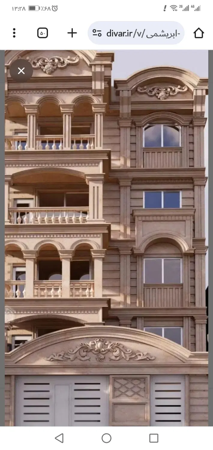 آپارتمان دو خواب اقتصادی