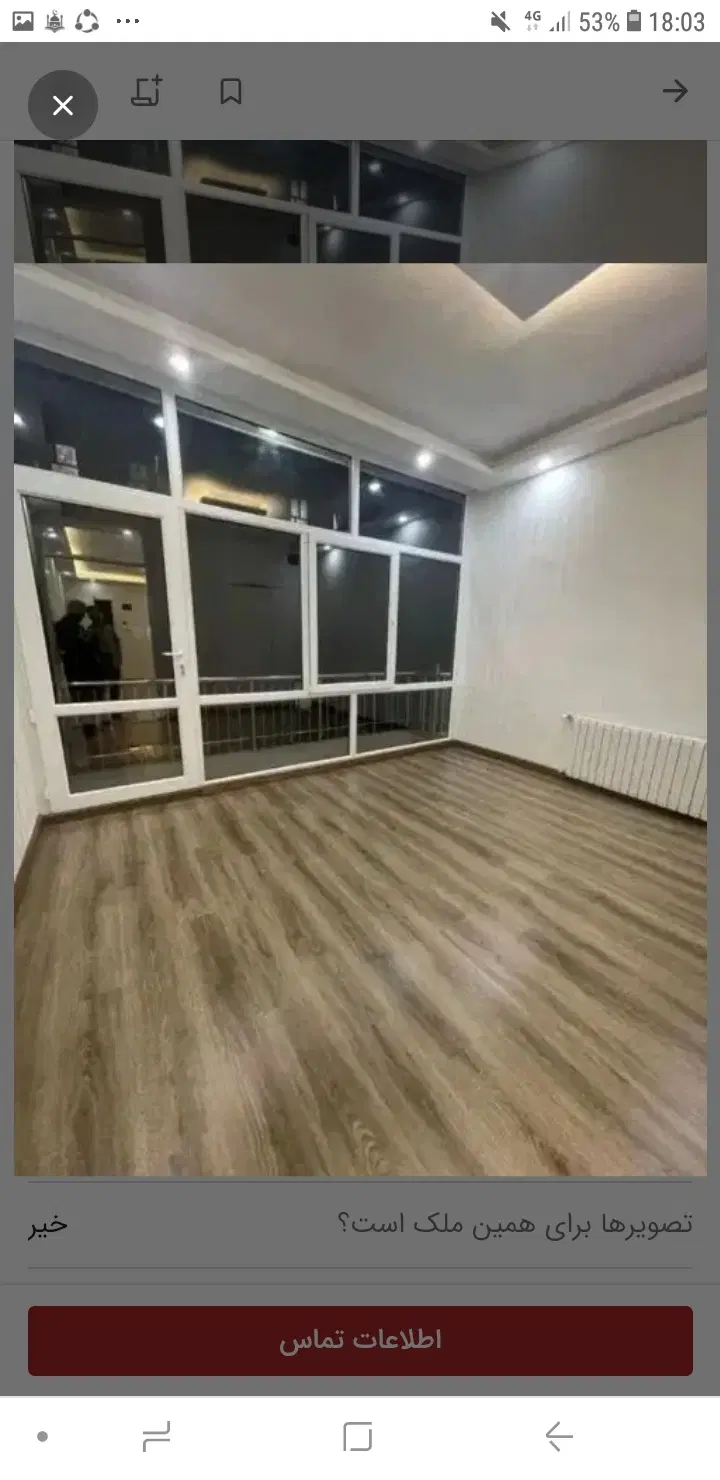 همخونه