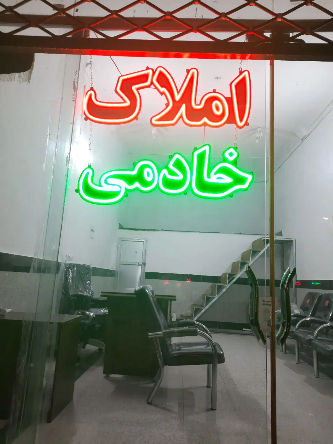 منزل ویلایی فروشی