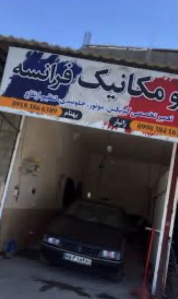 ۶۱ متر تجاری