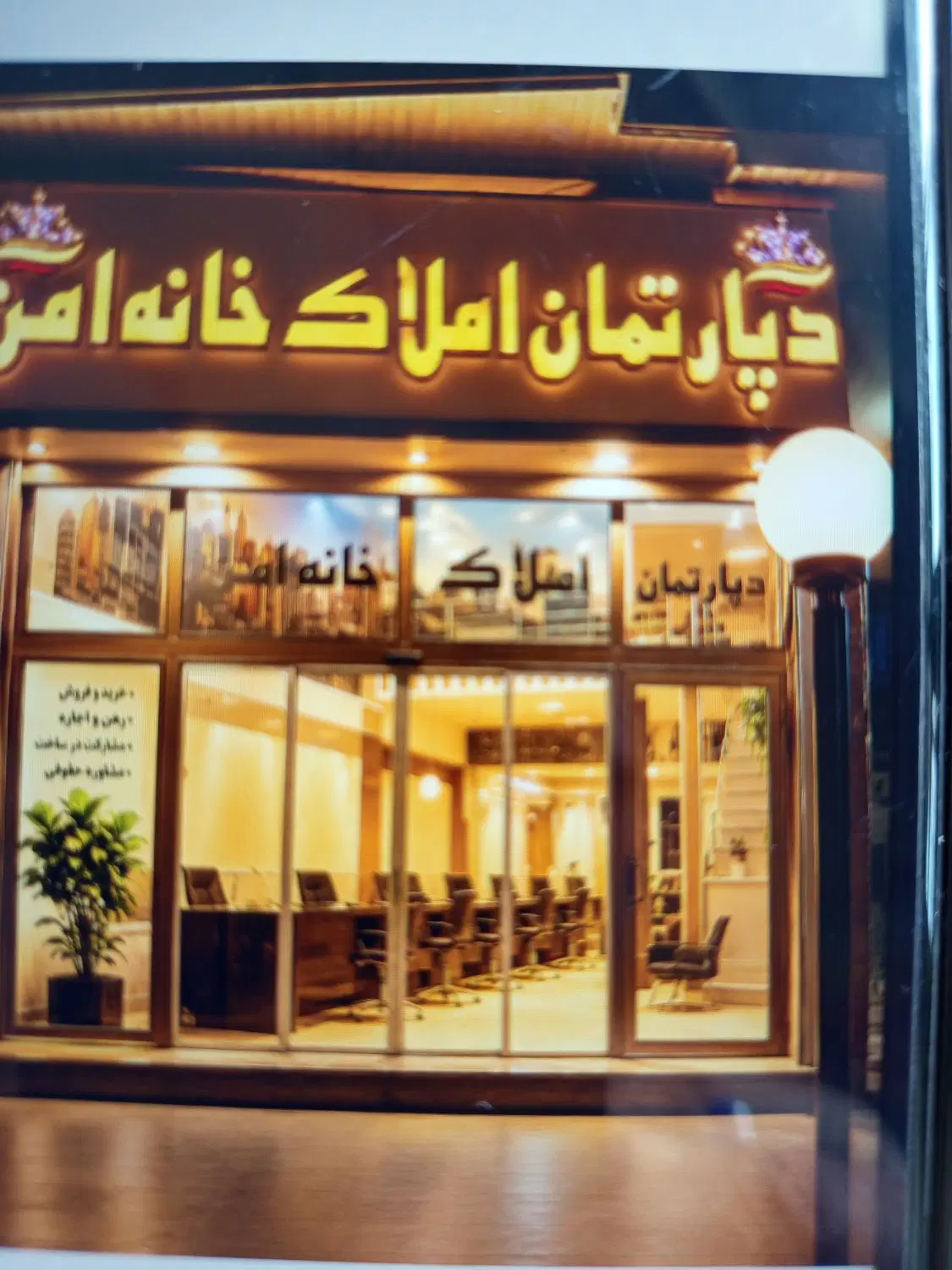 اجاره مغازه(شیخ تپه براعتی)