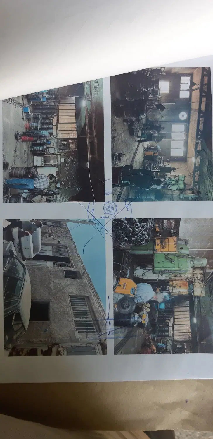 فروش کارگاه صنعتی