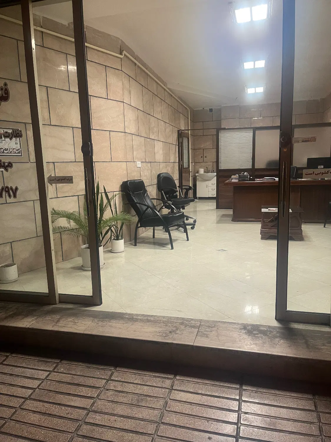 رهن واجاره