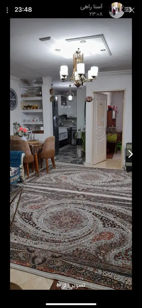فروش یک واحد مسکونی
