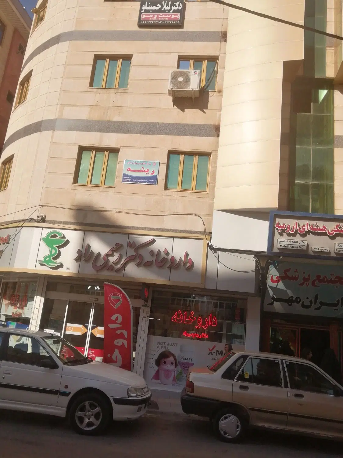 فروش واحد تجاری 50 متری