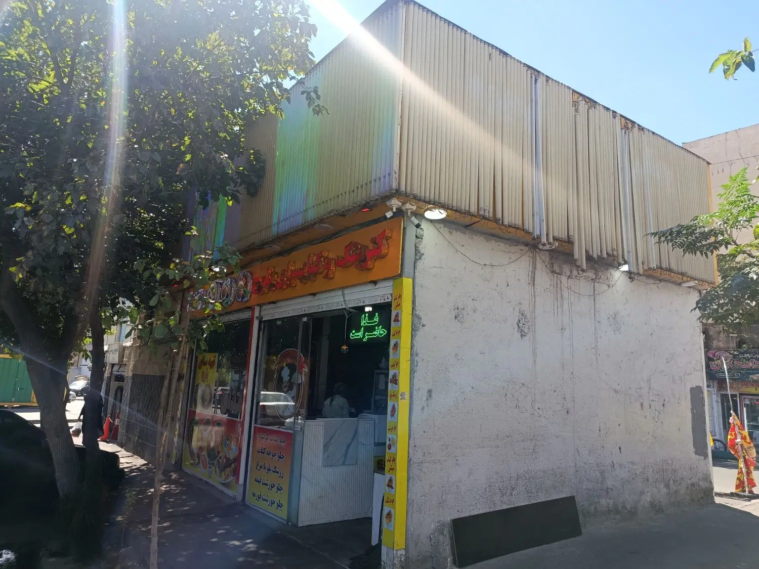 تجاری