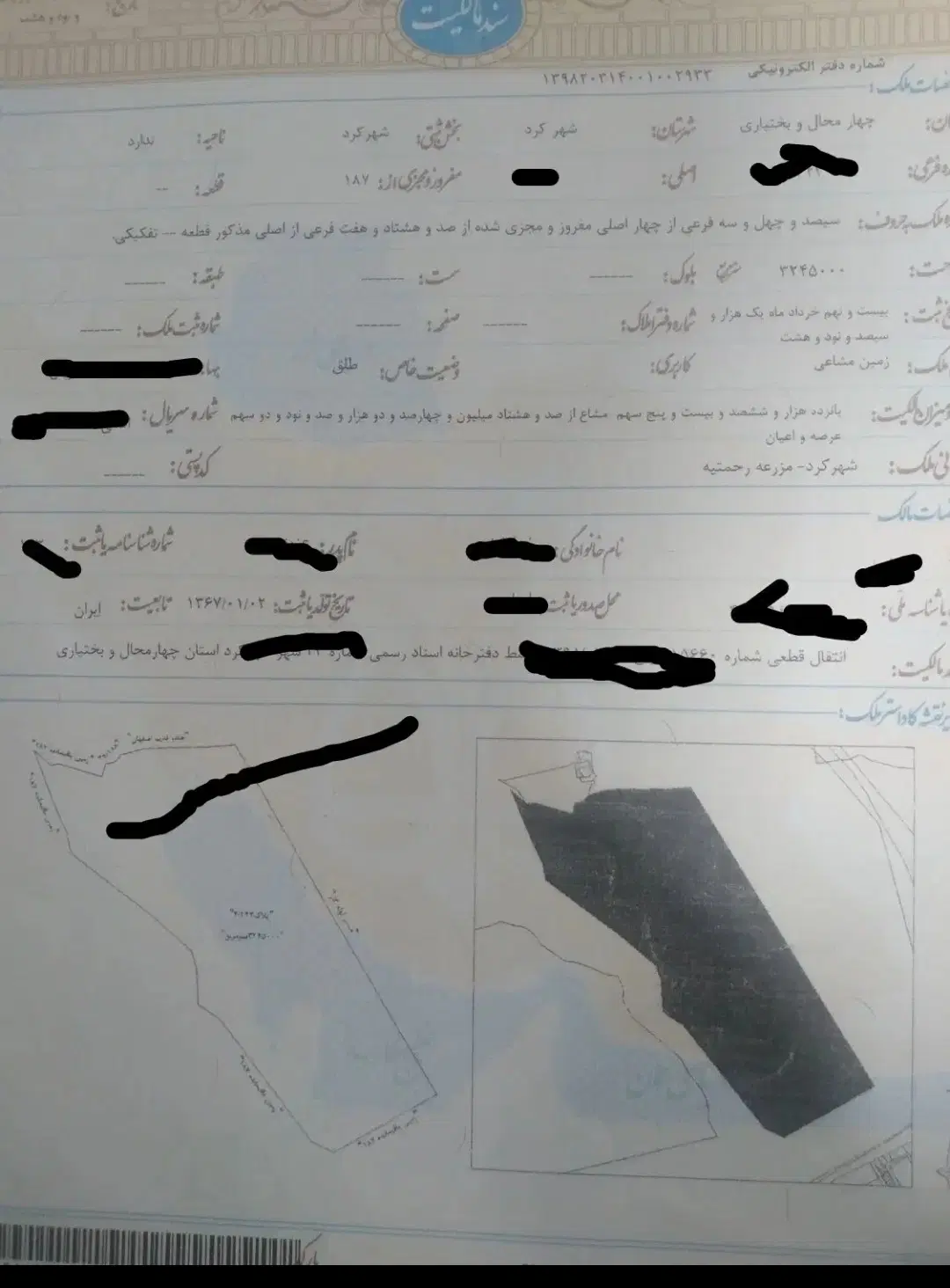 زمین مشاع جهادی ۲۸۱ متری