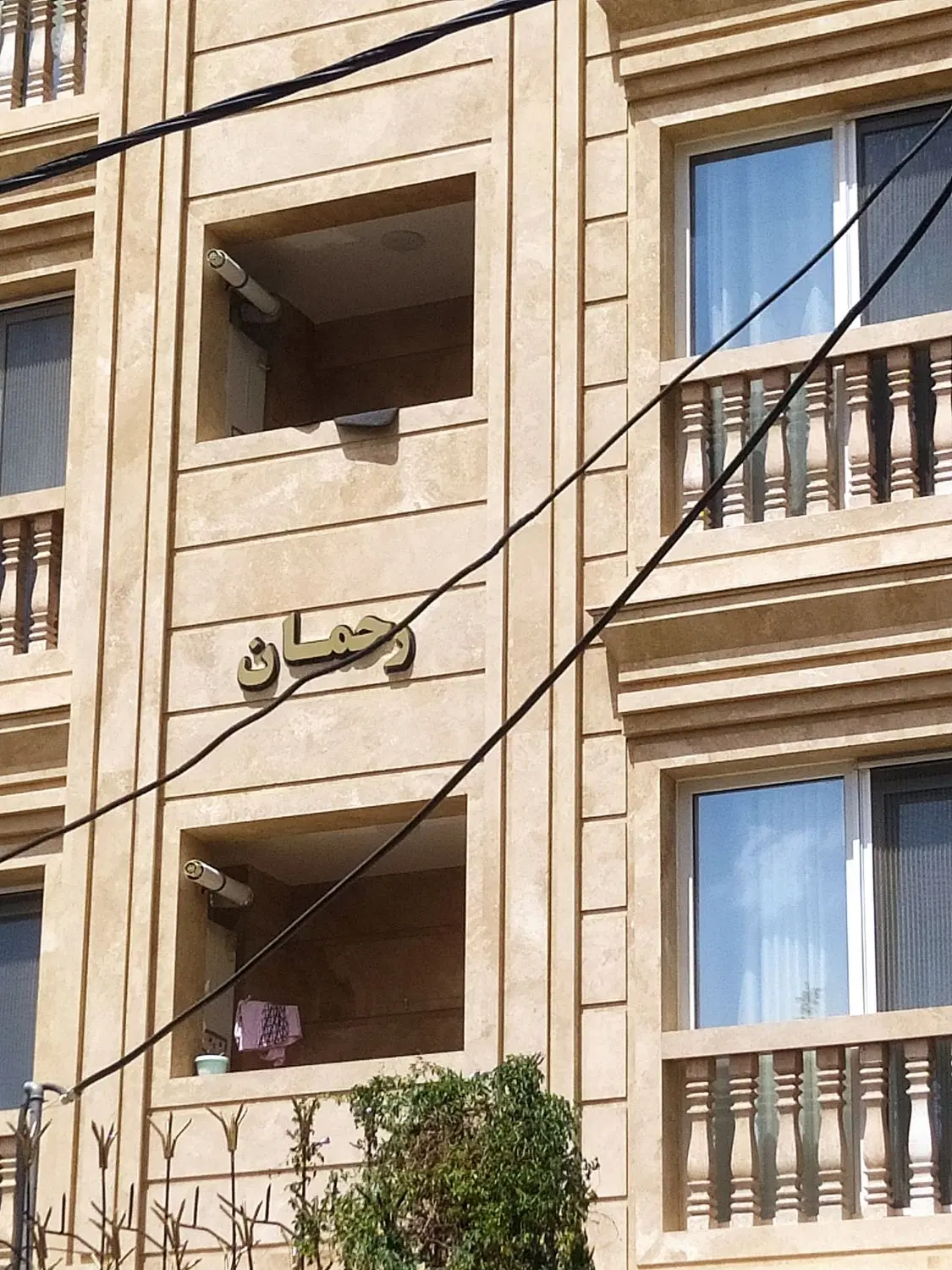 اتاق اجاری