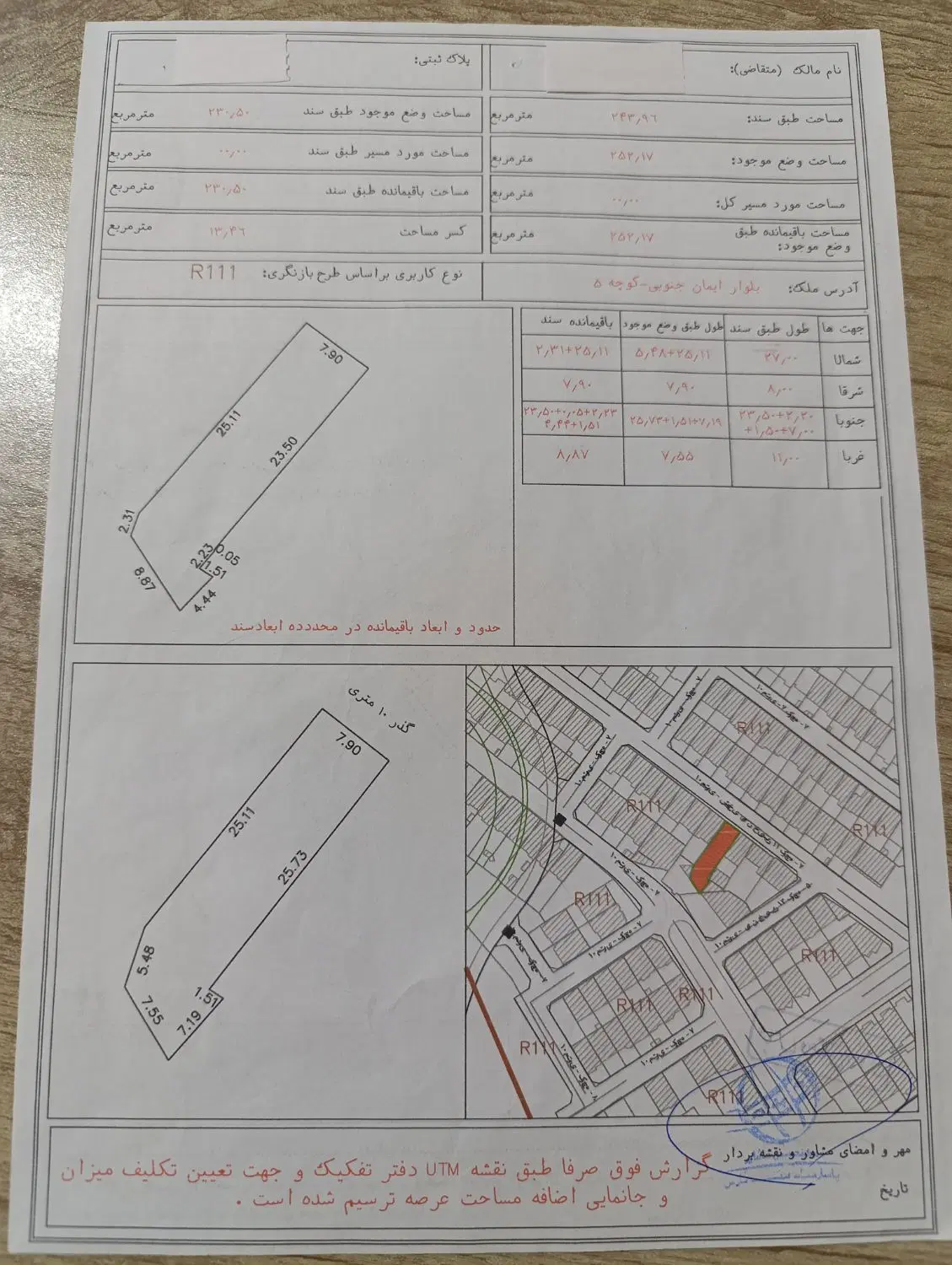 منزل ویلای همت جنوبی با پروانه ساخت m3