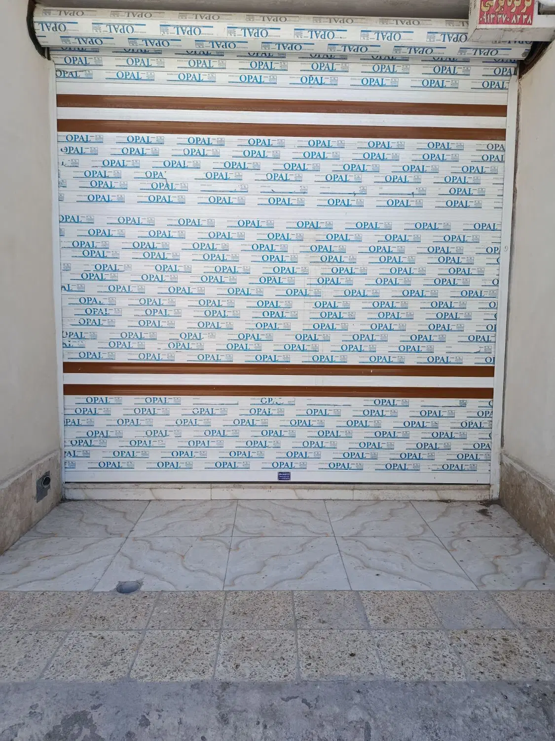 فروش مغازه
