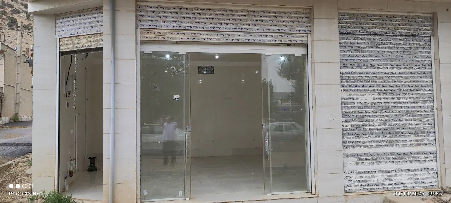 مغازه اجاره