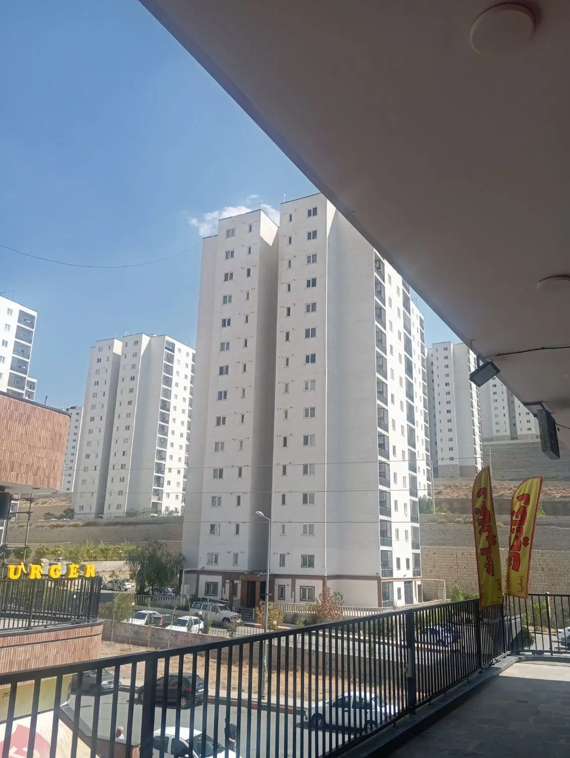 پردیس رهن