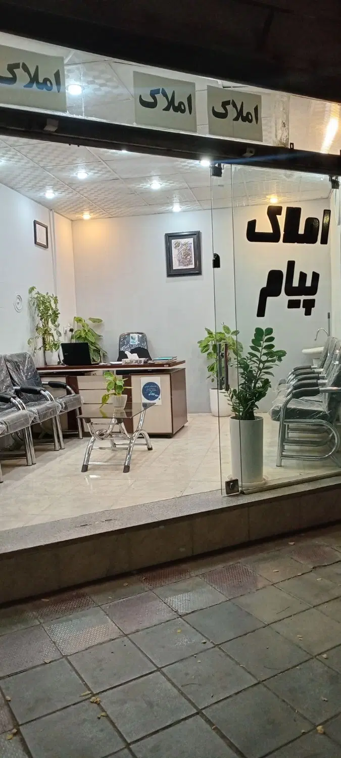 زمین تجاری درحاشیه جانبازان باسند6دانگ(املاک پیام)