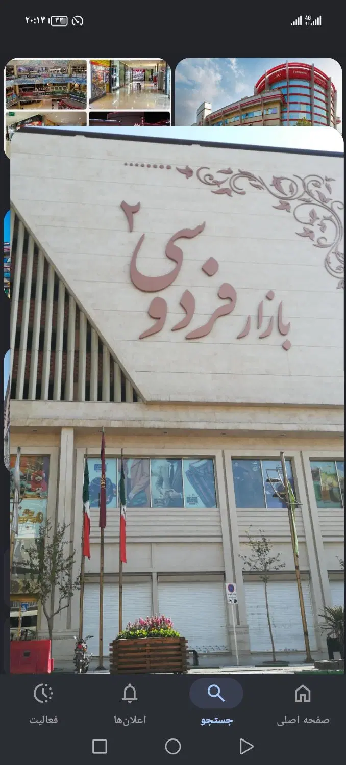 دو دربند مغازه دور ویت