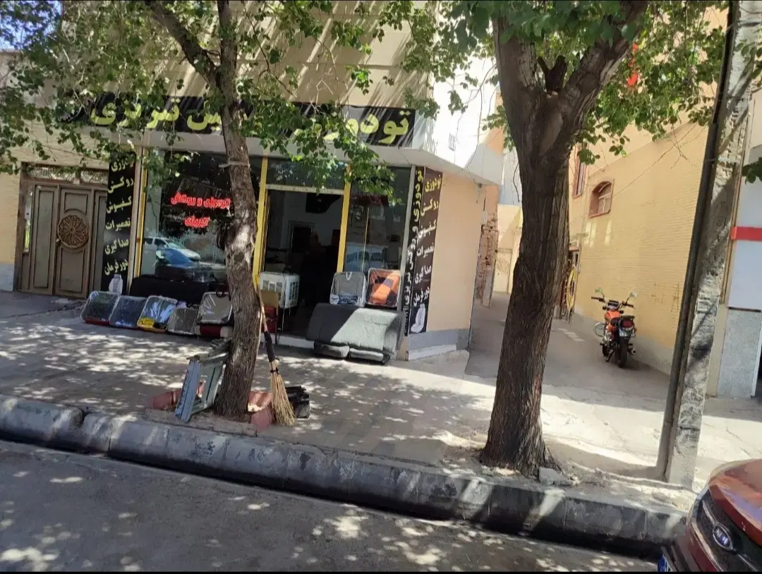 مغازه
