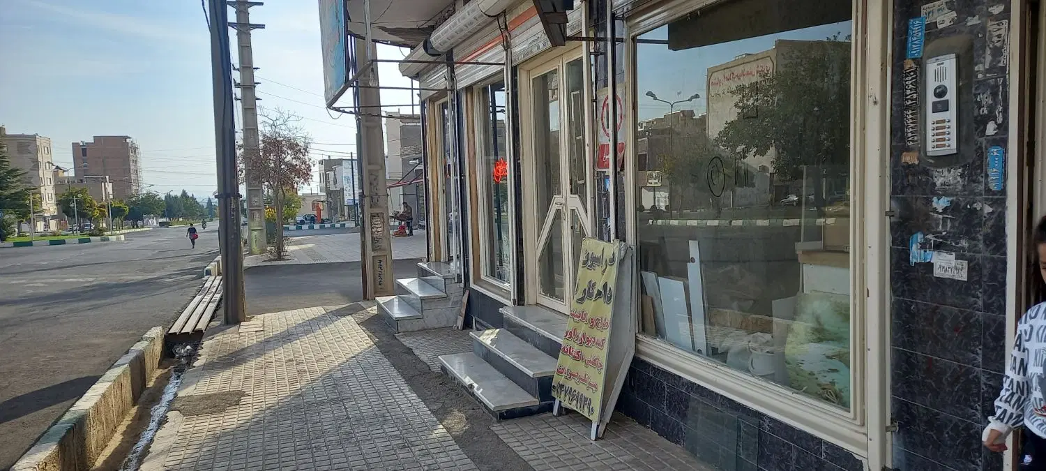 تجاری شهرک آزادگان