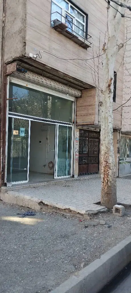 مغازه تجاری