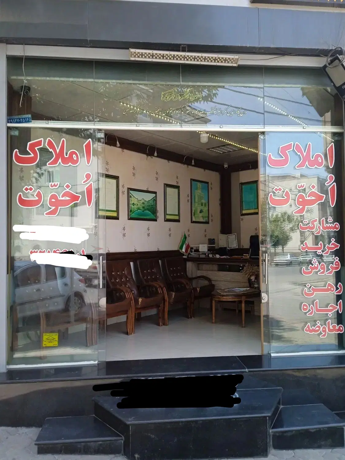 ۹۰متر ویلاشهر ۹