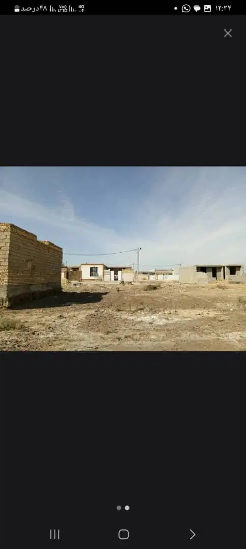زمین خرمشهر سرحانیه ۲