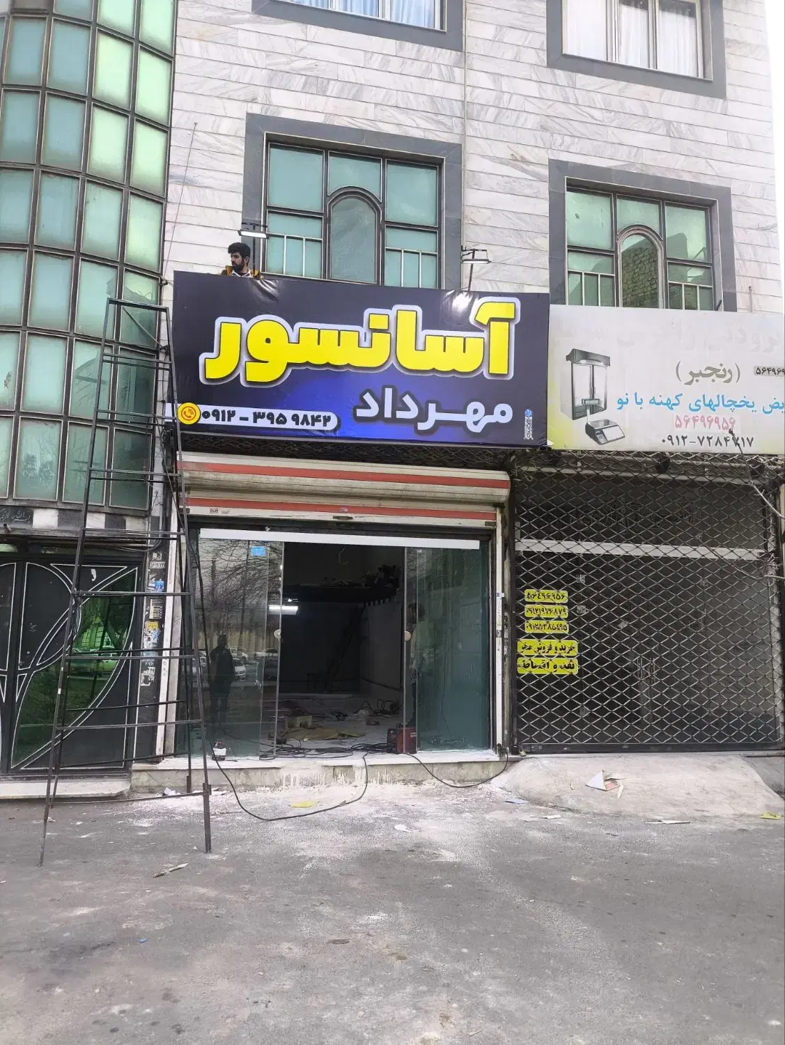 فروش مغازه ۳۰ متری مناسب هرشغلی ارتفاع سقف 5متر