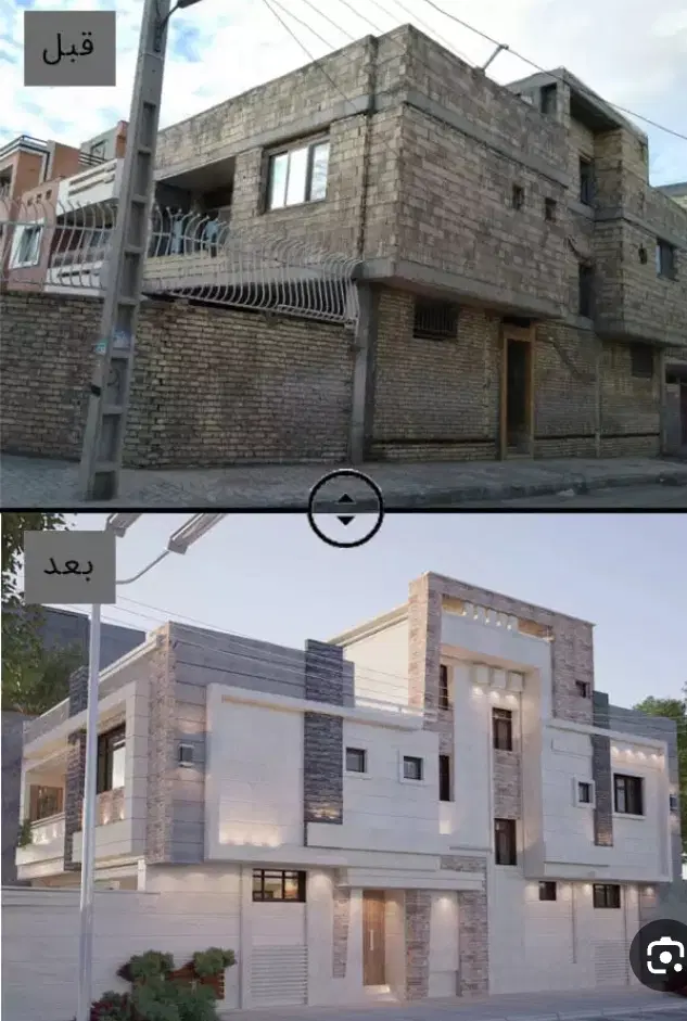 بازسازی ساختمان .مشارکت در ساخت