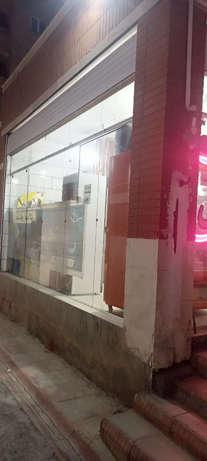 مغازه فروشی