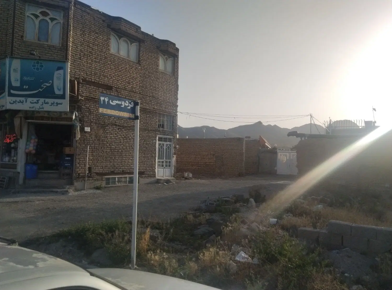 زمین تجاری مسکونی