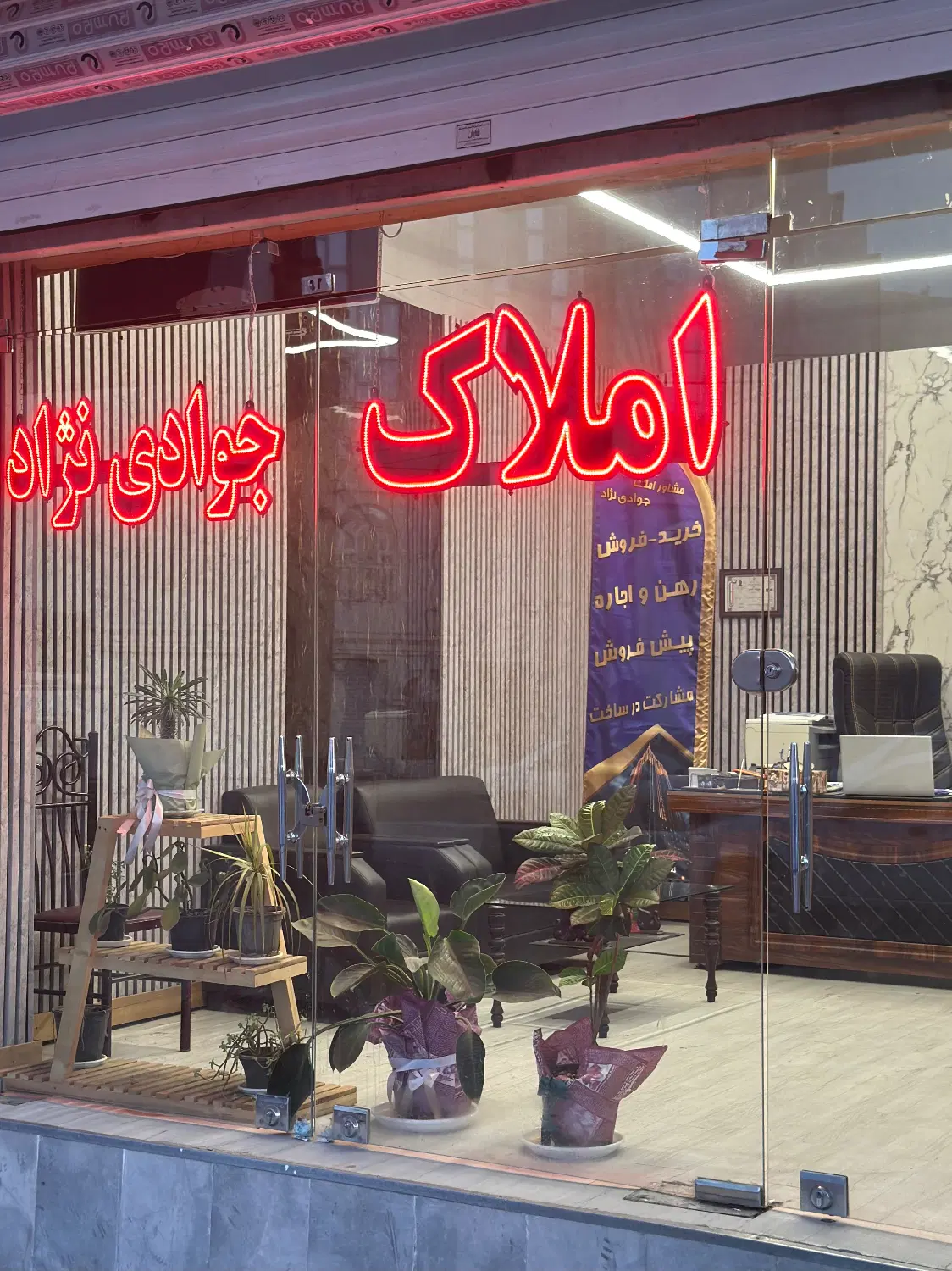 فروش یک قطعه زمین در خیابان خندق