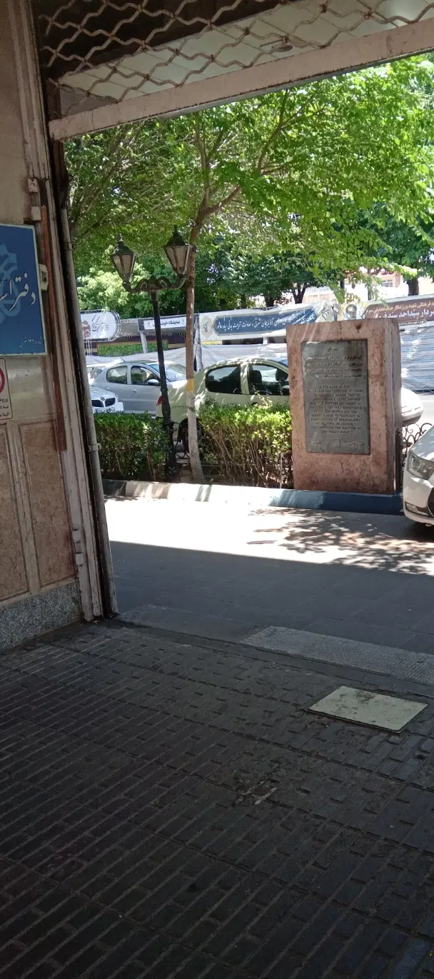 مغازه در میدان ساعت