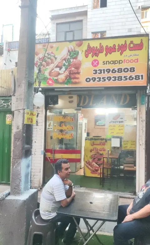 اجاره مغازه نبی اکرم