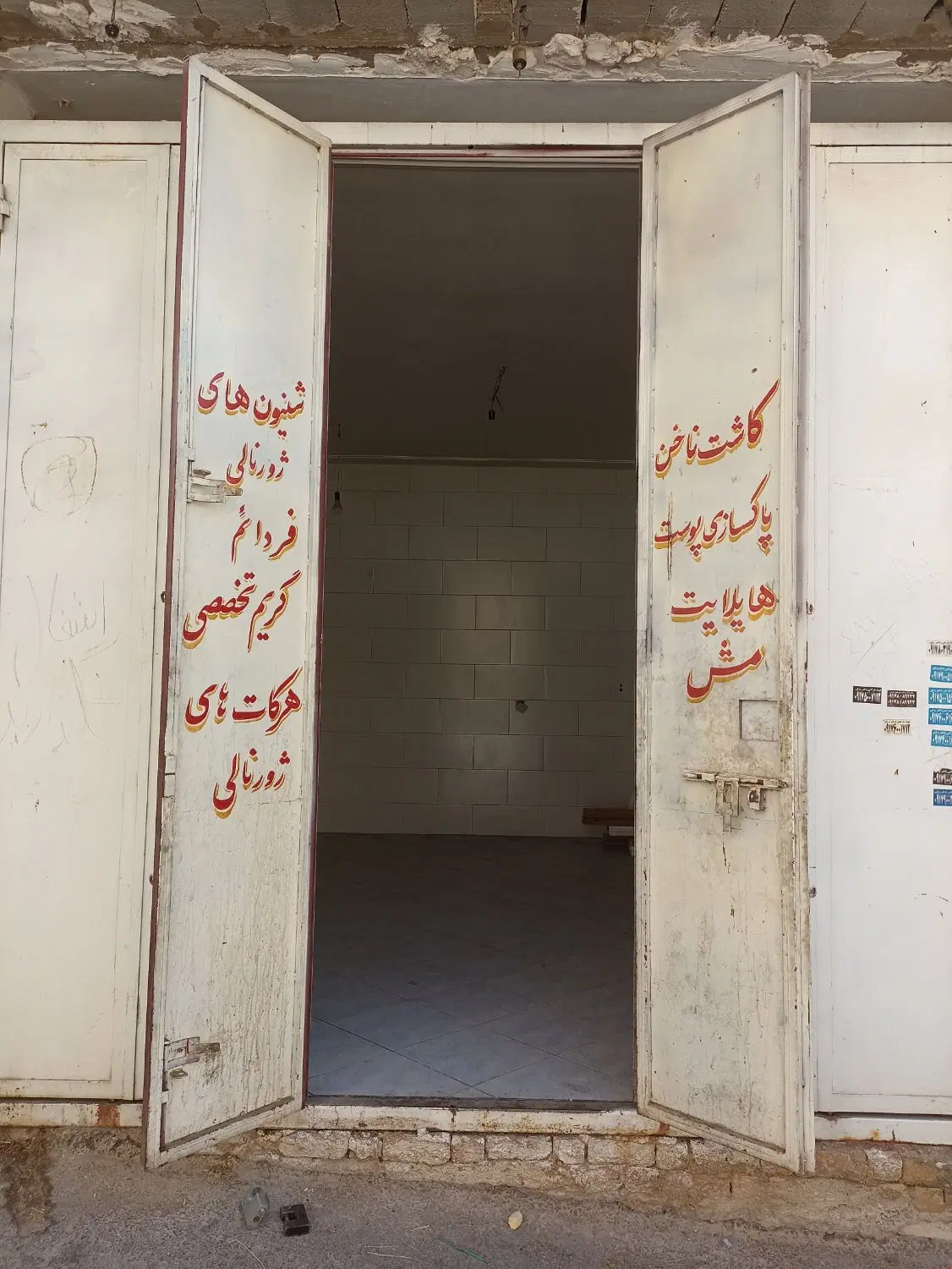 مغازه فروشی متراژ 28متر