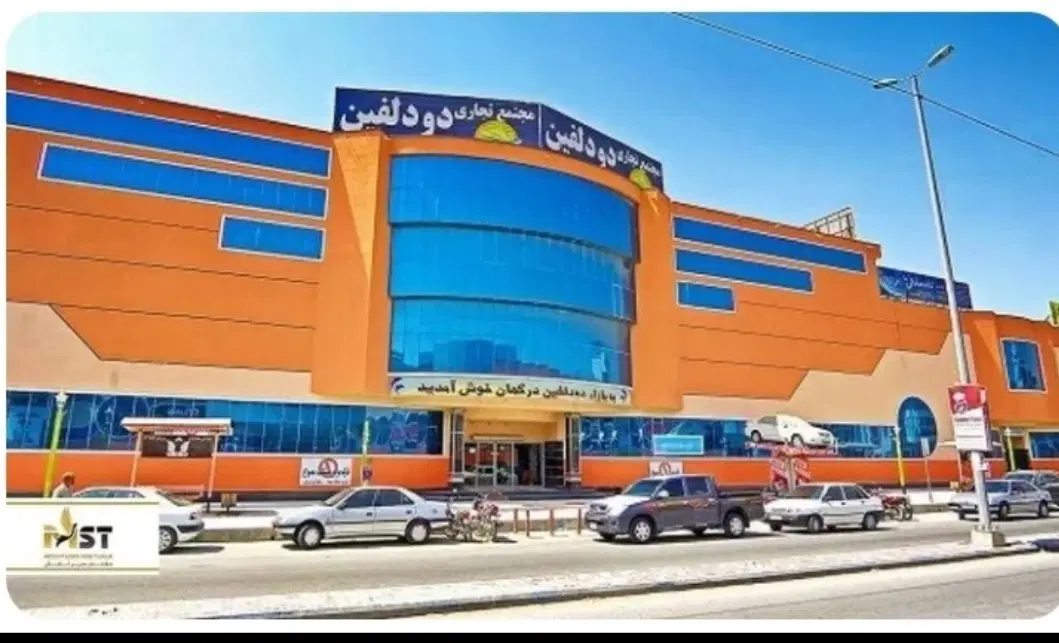 فروش مغازه در درگهان قشم