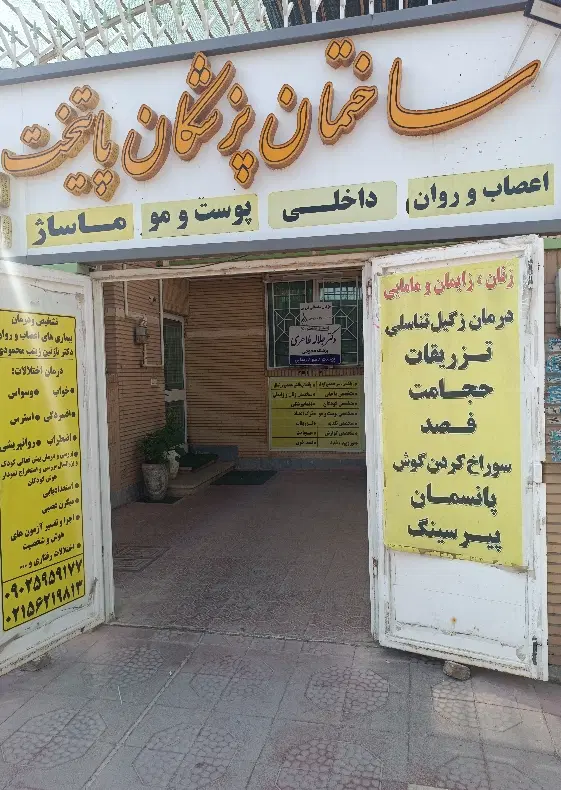 اجاره اتاق خیابان ستاره