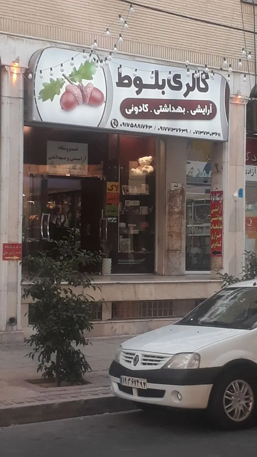 مغازه ملکی فعال تکبرگ سند پاخور خوب