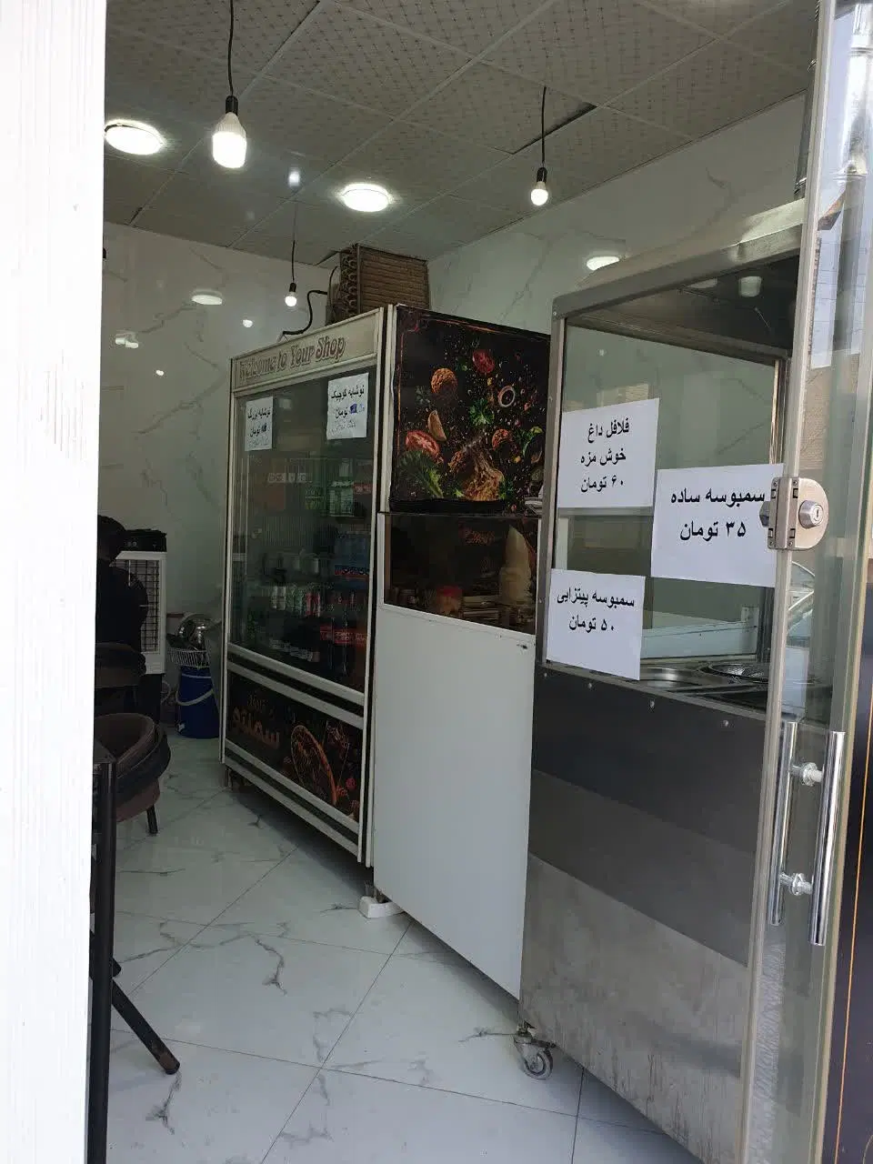 ویلایی دو طبقه و تجاری